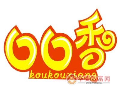 口口香愤怒大鱿鱼加盟